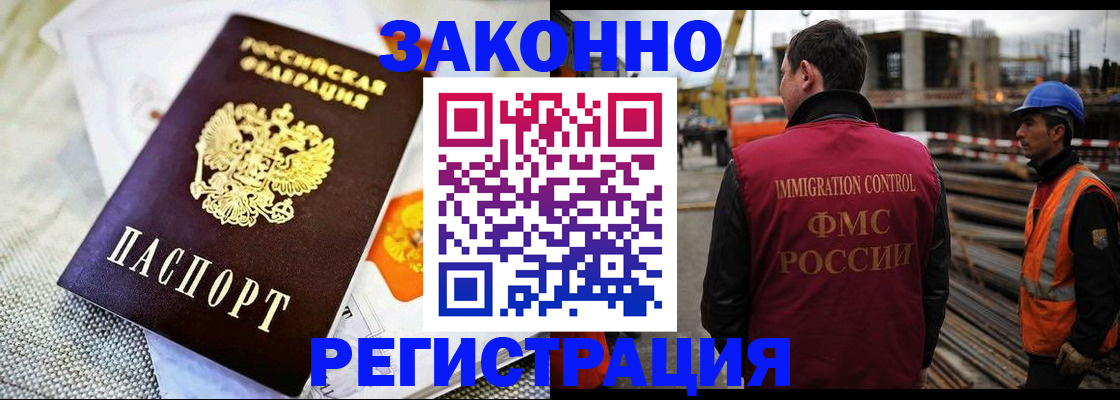 пропишу в квартире в Ангарске