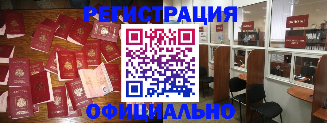 пропишу в квартире в Ангарске